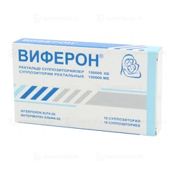 ВИФЕРОН 150000 МЕ №10 свечи рект     Интерферон альфа