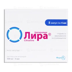 ЛИРА 500 мг  4 мл №5 амп