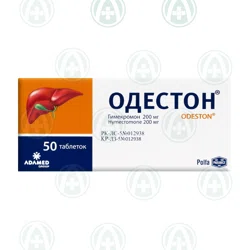 ОДЕСТОН 200 мг № 50 таб Гимекромон