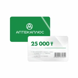 СЕРТИФИКАТ ПОДАРОЧНЫЙ 25 000