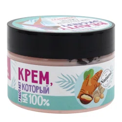 SIMA LAND Крем антицеллюлитный Beauty эксперт грейпфрут 100мл