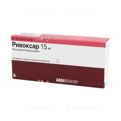 РИВОКСАР 15 мг №28 табл  Ривароксабан