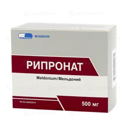 РИПРОНАТ 500 мг №60 капс   Мельдоний
