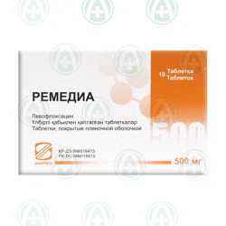 РЕМЕДИА  500 мг №10 таб
