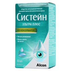 ALCON Капли Систейн ультра плюс 10мл
