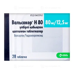 ВАЛЬСАКОР Н 80 мг/12,5 мг №28 таб  Валсартан/Гирдохлортиазид