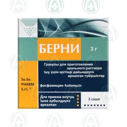 БЕРНИ 3 г №2 гран д/приг. р-ра  Фосфомицин
