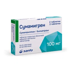 СУМАМИГРЕН 100 мг №2 таб Суматриптан