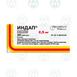 ИНДАП 2,5 мг №30 капс  Индапамид