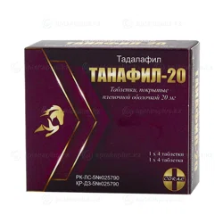 ТАНАФИЛ-20 20 мг №4 таб  Тадалафил