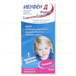 ИБУФЕН Д форте Малина 200 мг/5 мл 40 мл  Ибупрофен