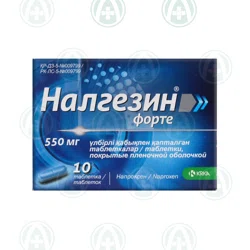 НАЛГЕЗИН ФОРТЕ  550 мг №10 таб