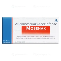 МОБЕНАК 100 мг №10 таб    Ацеклофенак