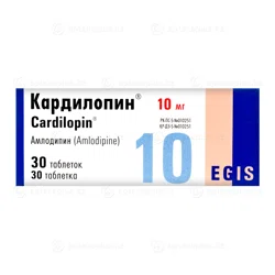 КАРДИЛОПИН  10 мг №30 таб