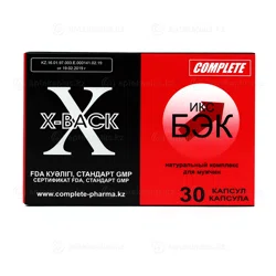 ИКС БЭК №30 капс  Комплекс