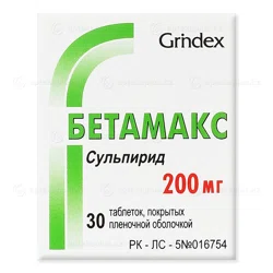 БЕТАМАКС 200 мг №30 таб