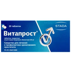 ВИТАПРОСТ 20 мг №20 таб   Экстракт простаты