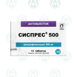СИСПРЕС 500 мг №14таб