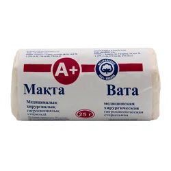 ВАТА стерильная 25гр