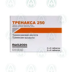 ТРЕНАКСА 250 мг №12 таб