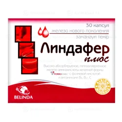 ЛИНДАФЕР ПЛЮС №30 капс  Комплекс