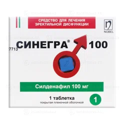 СИНЕГРА 100 мг №1 таб  Силденафил