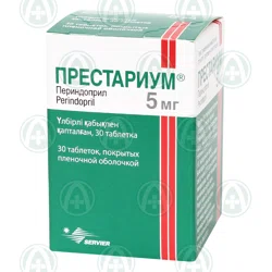 ПРЕСТАРИУМ 5 мг №30 таб  Периндоприл