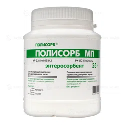 ПОЛИСОРБ МП Порошок 25гр