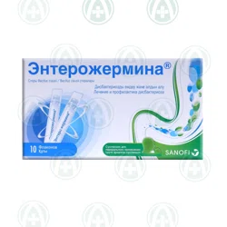 ЭНТЕРОЖЕРМИНА 2 млрд 5 мл №10 фл  Споры Bacillus clausii