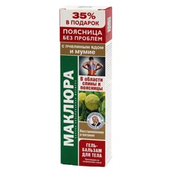 КОРОЛЁВ ФАРМ МАКЛЮРА Гель-Бальзам для тела с пчелиным ядом и мумие 125мл