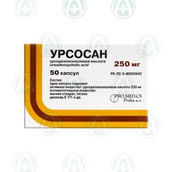 УРСОСАН 250 мг №50 капс    Урсодезоксихолевая к-та
