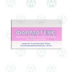ФАРМАТЕКС  №10 супп. ваг