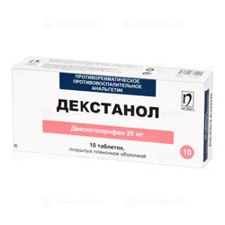 ДЕКСТАНОЛ 25 мг №10 таб   Декскетопрофен