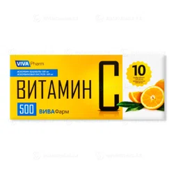 ВИТАМИН С 500 мг №10 таб жев  Вивафарм
