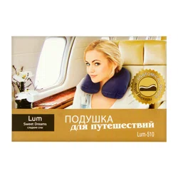 ЭКОТЕН Подушка для путешествий Синяя