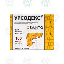 УРСОДЕКС 250 мг  №100 капс   Урсодезоксихолевая кислота