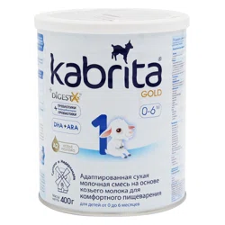 KABRITA Смесь молочная 1  0м+ 400гр
