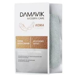 DAMAVIK Запяточник кожаный