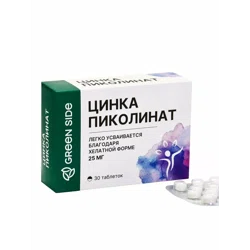 GREENSIDE Бад Цинка пиколинат 25мг 30таб