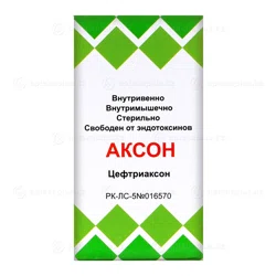 АКСОН 1 г №1 фл Цефтриаксон