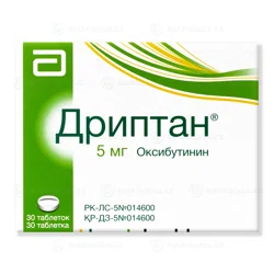 ДРИПТАН 5 мг №30 таб   Оксибутинин