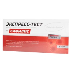 БУДЬТЕ УВЕРЕНЫ Тест иммунохром на сифилис по крови 1 полоска