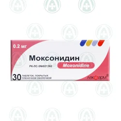 МОКСОНИДИН  0,2 мг  №30 таб