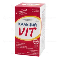 PHARMALINE БАД Кальций VIT 100 таблеток