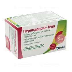 ПЕРИНДОПРИЛ-ТЕВА 5 мг №30