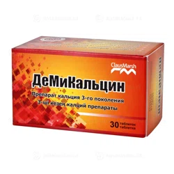 CLAUS MARSH БАД Демикальцин 30шт