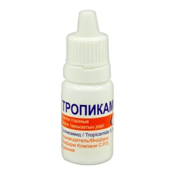 ТРОПИКАМИД 0,5%  10 мл гл кап Тропикамид