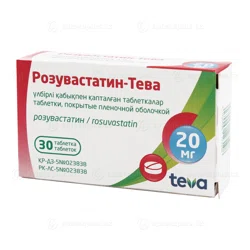 РОЗУВАСТАТИН-ТЕВА 20 мг №30 таб  Розувастатин