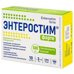 ЭНТЕРОСТИМ ФОРТЕ 500 мг №10 капс  Сахаромицеты Буларди