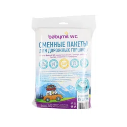 МЕДМИЛ Пакеты сменные для дорожных горшков babymil wc 15шт